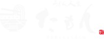 アセット 2
